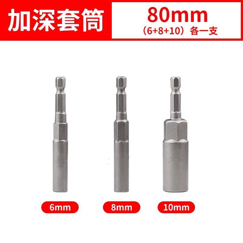 Magnetic bit air batch socket head electric drill bit magnetic pneumatic socket hexagonal nut wrench strong magnetic socket