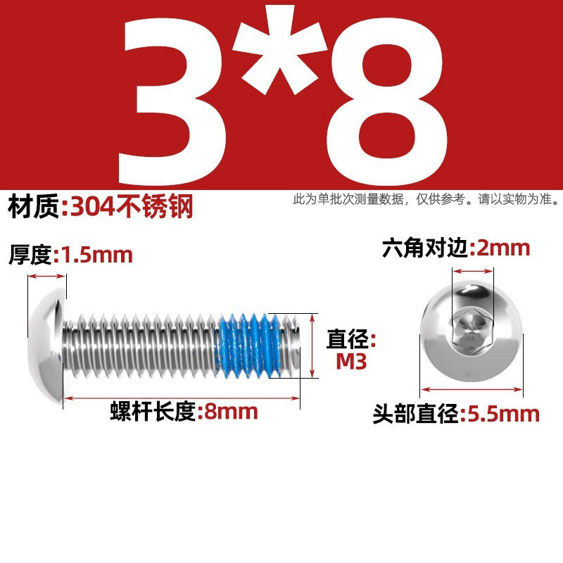 304 stainless steel round head hexagonal dispensing screw glued anti-loosening and non-slip resistant screw M2M3M4M5-M12
