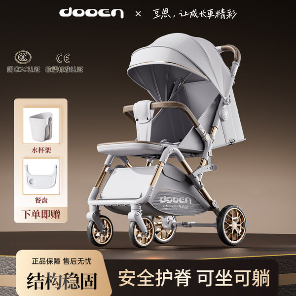Stroller can sit and lie down Stroller lightweight folding baby portable going out two-way push baby
