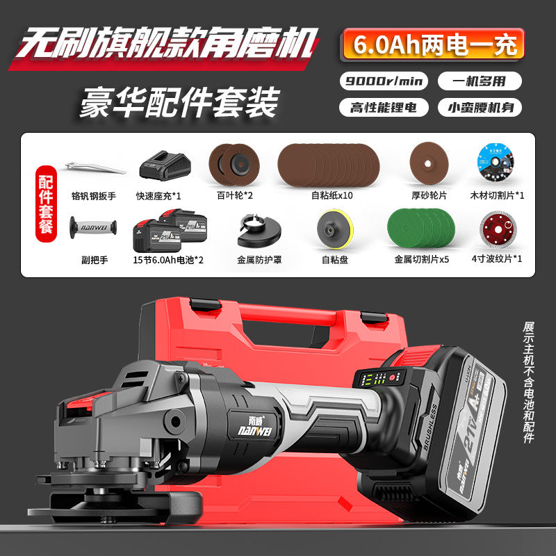 Wholesale cross-border rechargeable lithium electric angle grinder, polishing hand grinding wheel cutting machine, industrial brushless