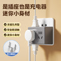 For homeconversion plug one to multi-function socket converter power expansion strip board multi-hole