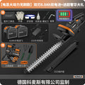 【power display brushless model】double blade 8.0ah dual battery + free premium gift set