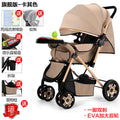 Flagship - two-way promotion - khaki (eva large rear wheel) can sit or lie down