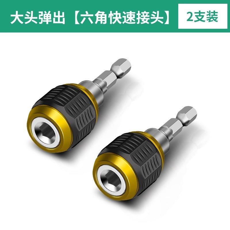 Baolian hexagonal quick adapter sleeve batch head connecting rod hand electric drill electric drill quick release electric converter head