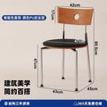 Used dining chairs, solid wood backrest chairs for home, trendy retro chairs, small apartment dining table chairs, designer chairs