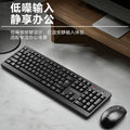 Colorful w500 wireless keyboard and mouse combo - 2.4g - ideal for e-commerce, business, office, laptop, and desktop computers