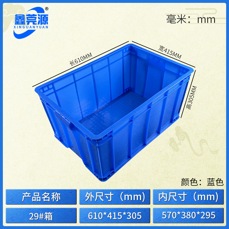 Plastic turnover box Thickened workshop Plastic box Logistics sorting Warehouse box Large transport box with lid Logistics box