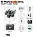 Ky605s drone - brushless motor, hd aerial photography, long-endurance quadcopter with screen, remote control aircraft toy