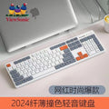 Viewsonic ku302 chocolate wired keyboard - quiet, tri-color keycap, desktop & laptop compatible