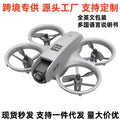 new product mini drone 4k aerial photography dual camera electric dimming optical flow barrier aircraft toy remote control aircraft