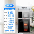 Wholesale stainless steel disinfection cabinet - commercial/industrial grade, small kitchen countertop/free-standing, household dish and utensil high-temperature sterilization cabinet