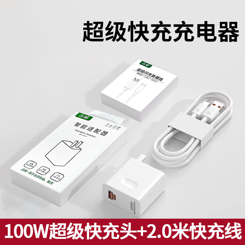 Suitable for huawei charger 100w super fast charging head 66w flash charging head pura70 series/mate50/40/30