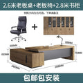 2.6m boss desk+ 2.8m bookcase+boss chair