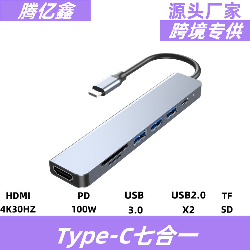 type-c five-in-one docking station 3.0usbhub high-speed hub splitter usb extender