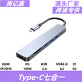 type-c five-in-one docking station 3.0usbhub high-speed hub splitter usb extender