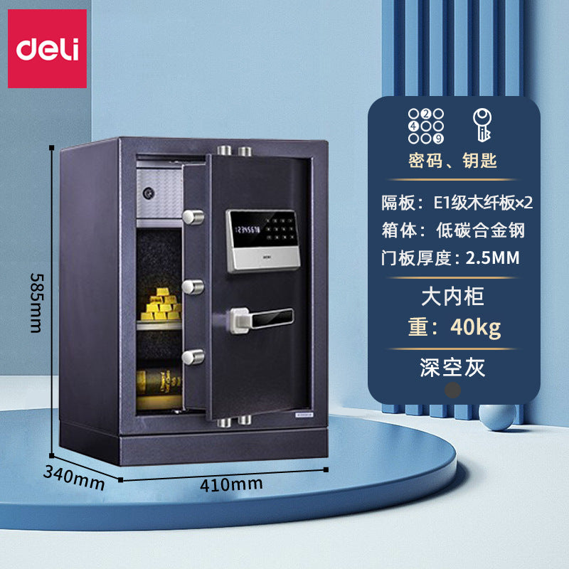 Deli Home Small Anti-theft Fingerprint Electronic Password Safe Deposit Box Bedside Office Large Mini All-Steel Safe Deposit Box