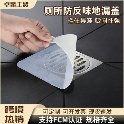 Sewer floor drain cover deodorizing filter bathroom silicone deodorizing filter pad kitchen washroom toilet bathroom floor drain pad