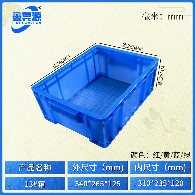 Plastic turnover box Thickened workshop Plastic box Logistics sorting Warehouse box Large transport box with lid Logistics box