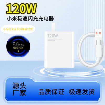 Suitable for xiaomi 120w charger, 67w super fast charging adapter, xiaomi 14 pro, redmi phone charger, gold standard