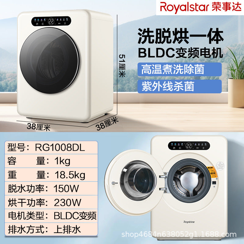 Royalstar underwear washing machine - fully automatic, compact, mini - specifically designed for washing and drying underwear, socks, and baby/children's clothes