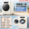 Royalstar underwear washing machine - fully automatic, compact, mini - specifically designed for washing and drying underwear, socks, and baby/children's clothes