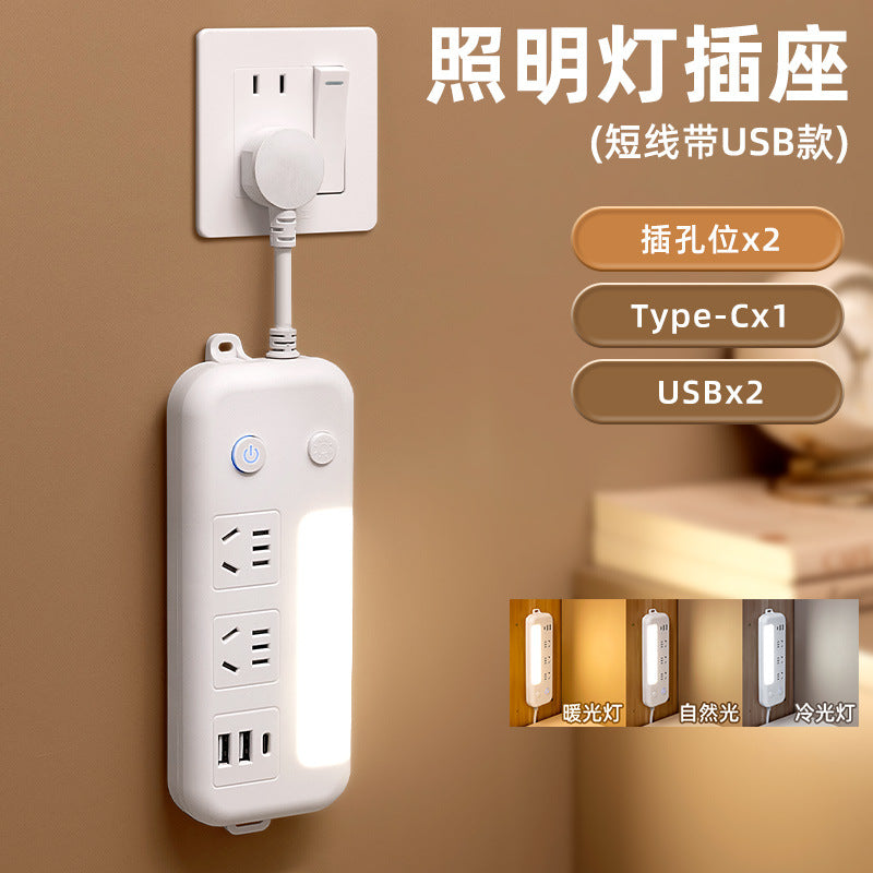 Socket plug strip plug-in wiring board drag panel multi-hole converter expansion dormitory usb function sub-control power supply night light