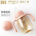 Babylon elephant wide-neck ppsu baby bottles - multiple sizes, anti-colic, drop-proof, unisex sippy cups - wholesale