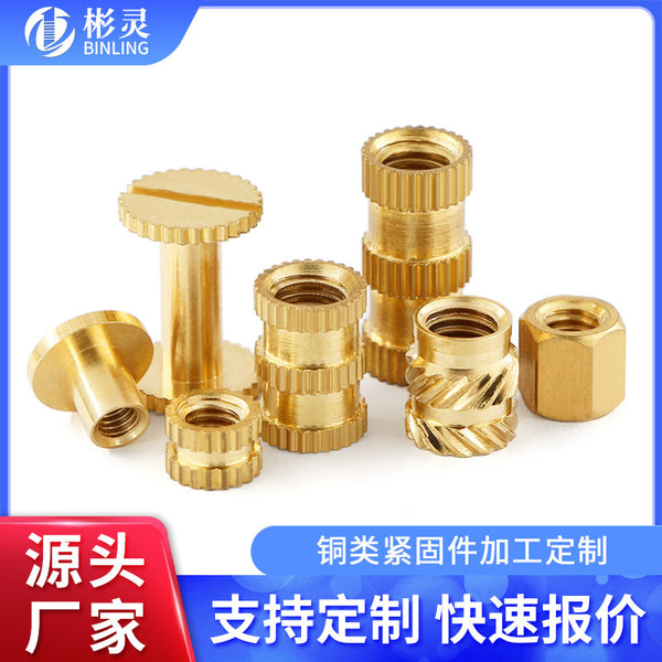 Through hole insert embedded knurled copper nut double twill Tuba hot melt copper injection molding copper flower mother factory customization
