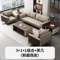 [3+1+1 combination + coffee table] wear-resistant leather (free delivery)