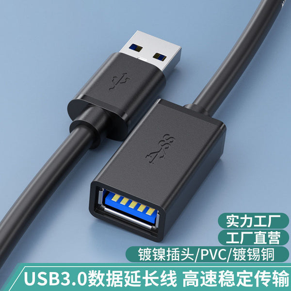 usb3.0 extension cable male to female all-inclusive usb3.0 data cable computer U disk mouse keyboard usb extension cable