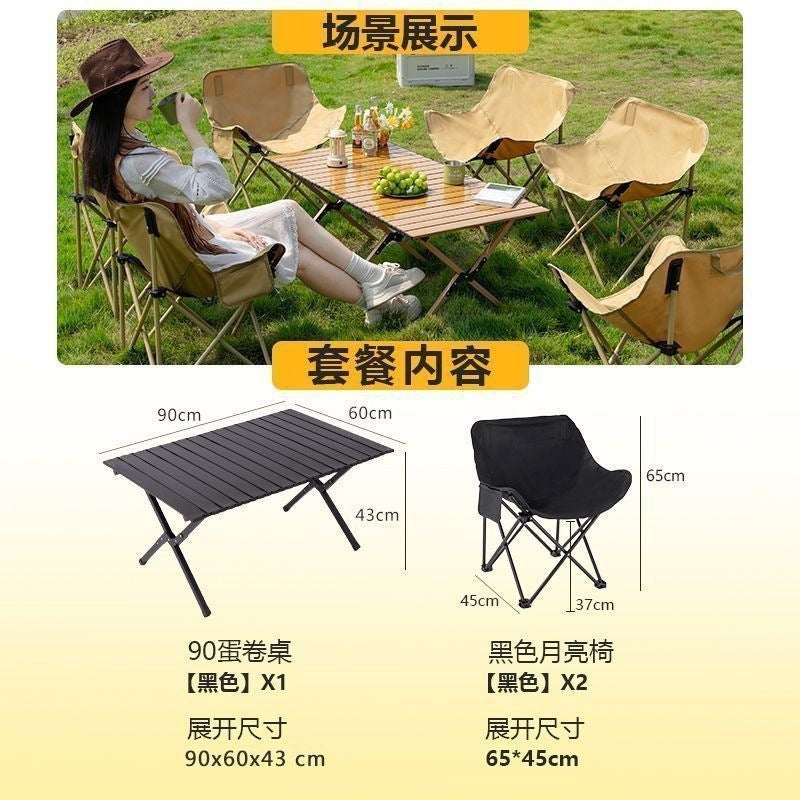 Moon chair egg roll table suit outdoor picnic chair essential car portable chair good-looking camping table and chair stable fold