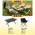 Moon chair egg roll table suit outdoor picnic chair essential car portable chair good-looking camping table and chair stable fold