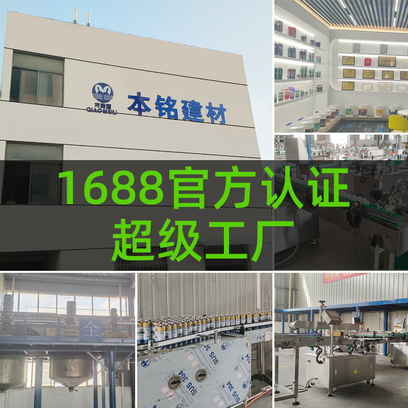 5Kg water-based polyurethane asphalt exterior wall bathroom roof waterproof agent glue leak repair king waterproof glue waterproof coating