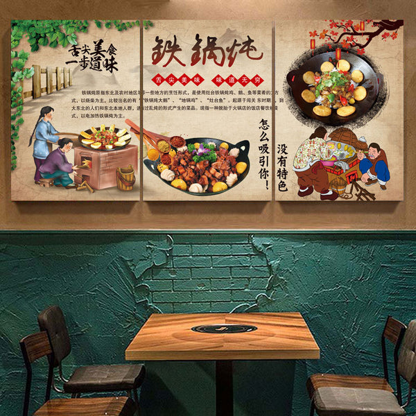 Northeast Hotel wall decoration painting rural folk style catering restaurant wall mural stove iron pot stew hanging painting