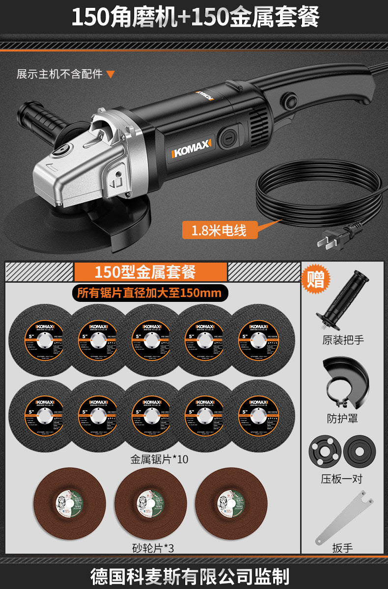 Safe, long-handled, multi-functional 150 angle grinder - ideal for home improvement, grooving, metal, stone, woodworking, cutting, and grinding