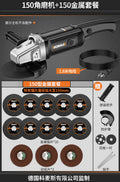 Safe, long-handled, multi-functional 150 angle grinder - ideal for home improvement, grooving, metal, stone, woodworking, cutting, and grinding