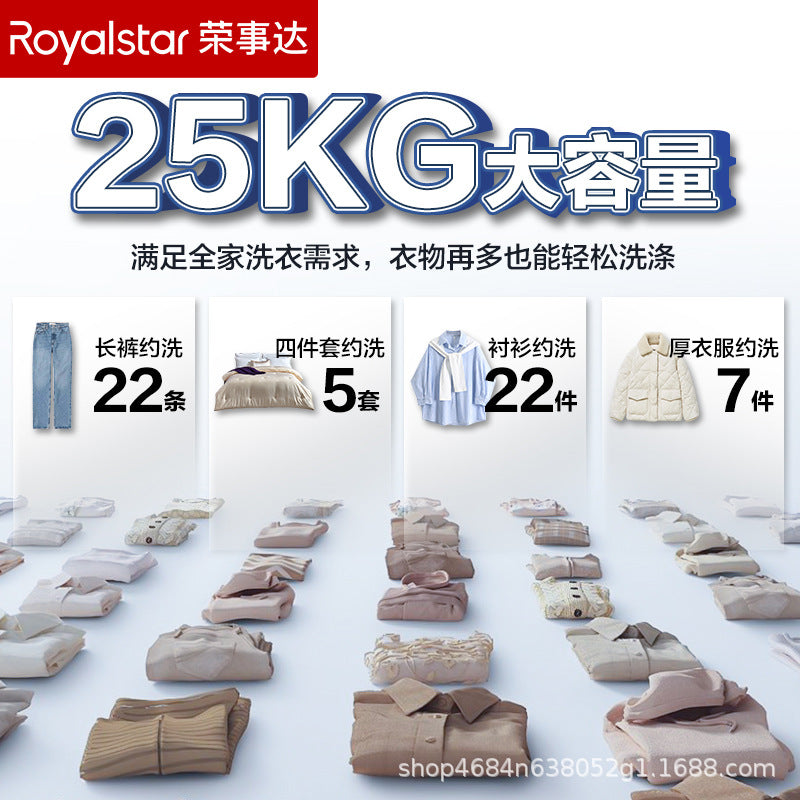 [copper motor] royalstar double barrel 25kg large capacity pulsator semi-automatic washing machine for home and commercial use double cylinder