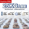 [copper motor] royalstar double barrel 25kg large capacity pulsator semi-automatic washing machine for home and commercial use double cylinder