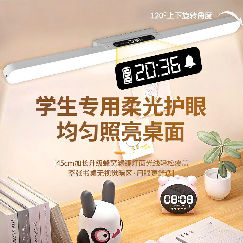 Desk lamp dormitory college student eye protection study special magnetic lamp work reading rechargeable lamp bedside cool lamp