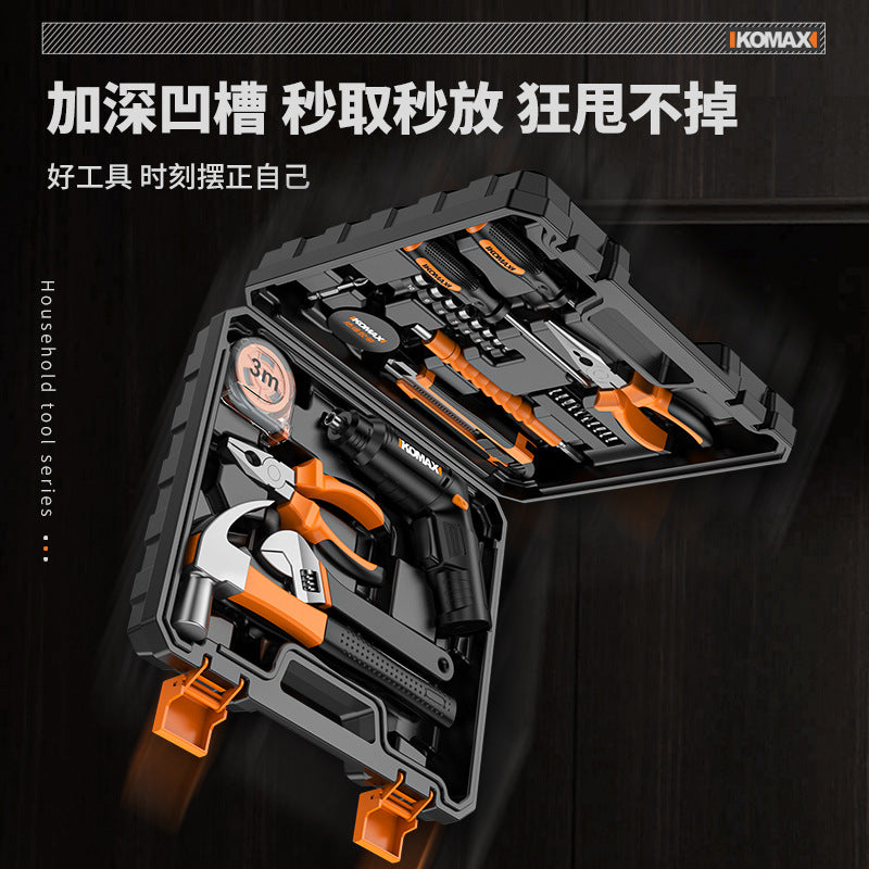 Electric screwdriver rechargeable multifunctional repair tool home handheld small screwdriver screwdriver tool suit