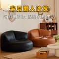 Beanbag sofa can lie down and sleep in the home living room balcony small apartment popular sofa chair tatami single sofa