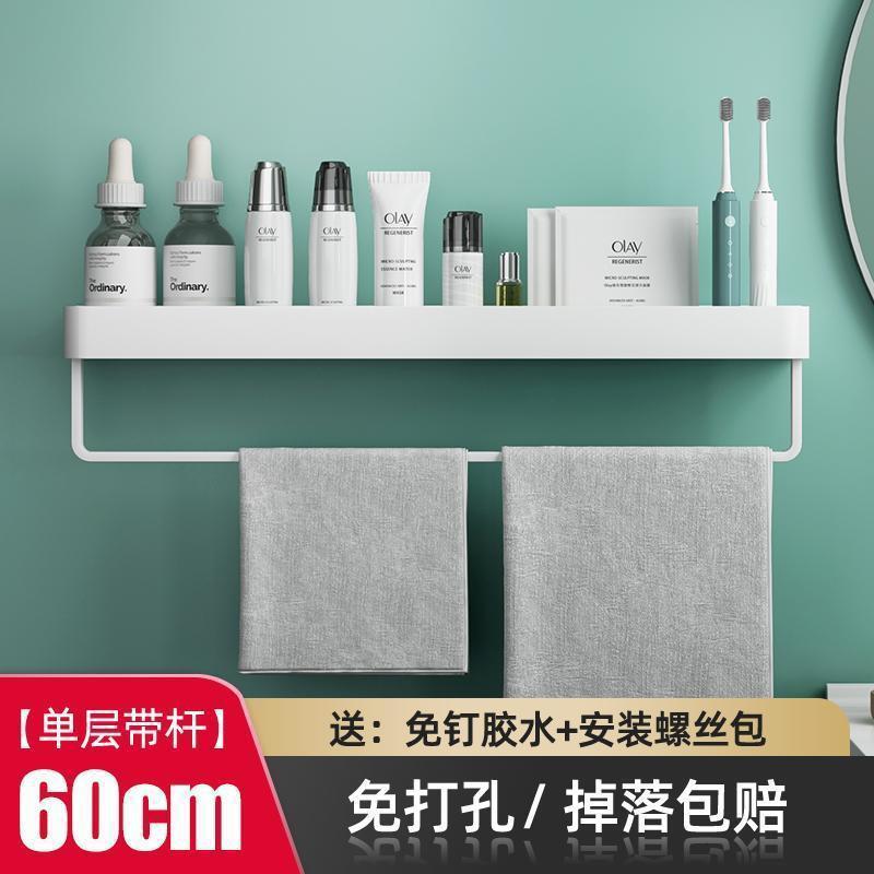 Bathroom storage rack, no punching toilet, bathroom wall towel storage rack, bathroom sink wall-mounted