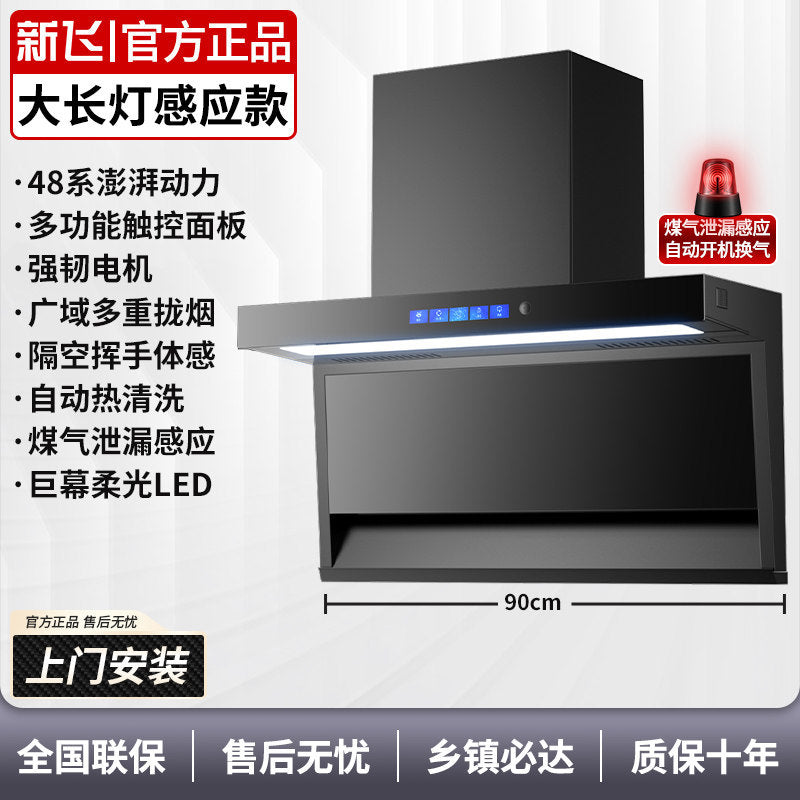 Wholesale xinfei range hood for home kitchen large suction top side double suction wall-mounted small 7-shaped range hood