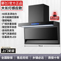 90cm wide long light sensor model 48 series - automatic cleaning - air leakage sensor - on-site installation