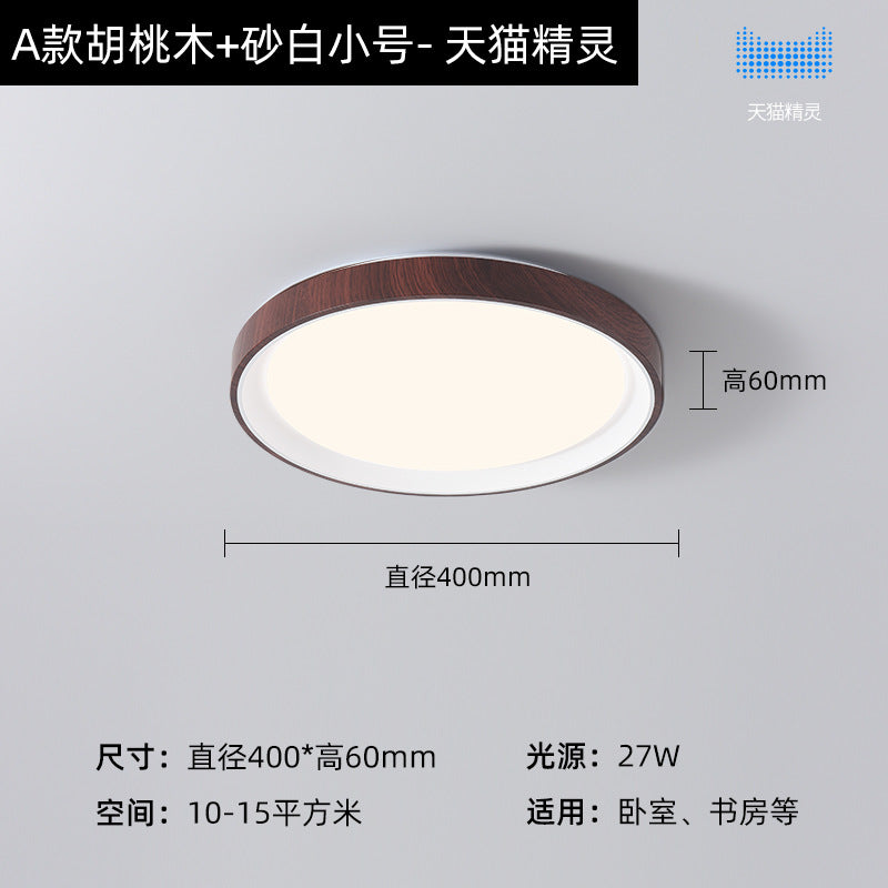 Zhongshan home improvement lighting bedroom light retro walnut grain full spectrum eye protection study ceiling light modern minimalist light