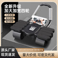 2025 new six-point ab roller with 4 wheels - automatic rebound abdominal trainer - six-wheel ab roller for tummy and abs