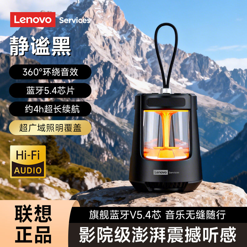 Lenovo hd106 outdoor bluetooth speaker - camping atmosphere light, waterproof, portable, high-fidelity audio, long-lasting battery, wireless speaker