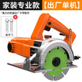Chuangyi marble machine high power ceramic tile floor tile push knife cutting machine satchel multi-function power tool cutting iron profiles