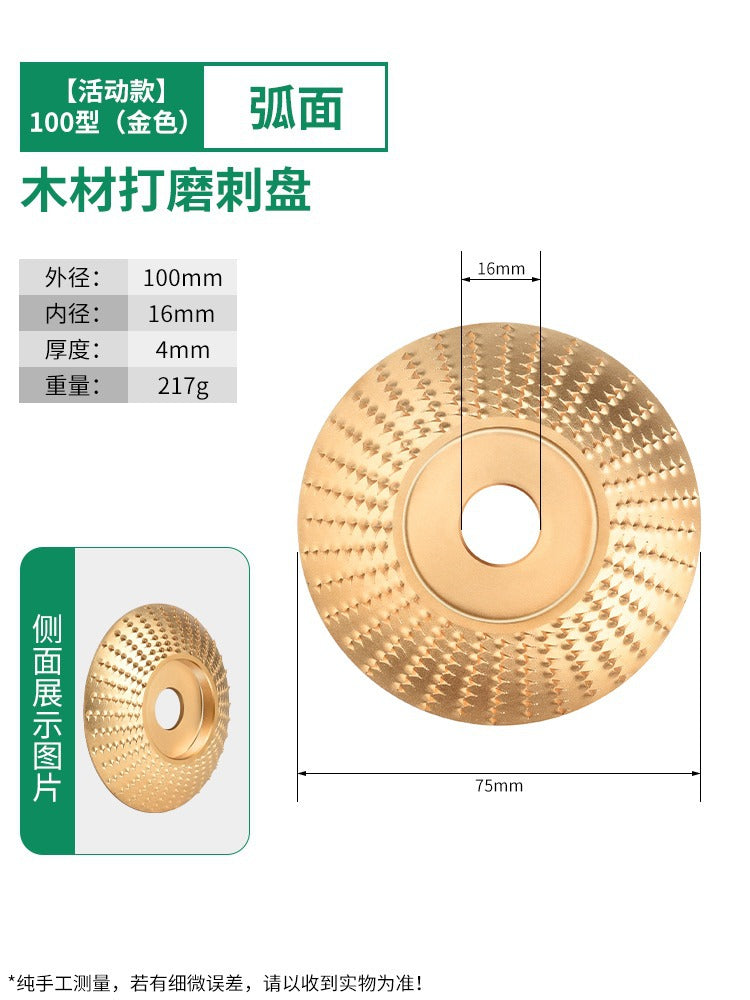 Angle Grinder Polishing Disc Wood Polishing Tools Polishing Wheel Artifact Woodworking Grinding Disc Barbed Disc Daquan