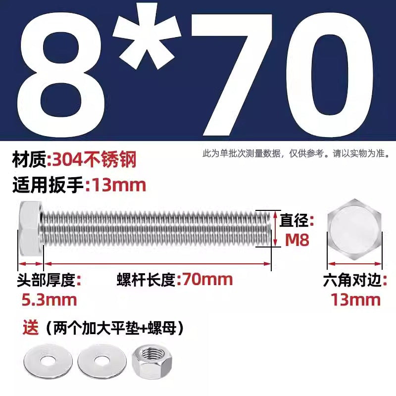 304 stainless steel outer hexagon through wall screws, nuts, full half teeth, full teeth, extended bolts, pair threading screw sets